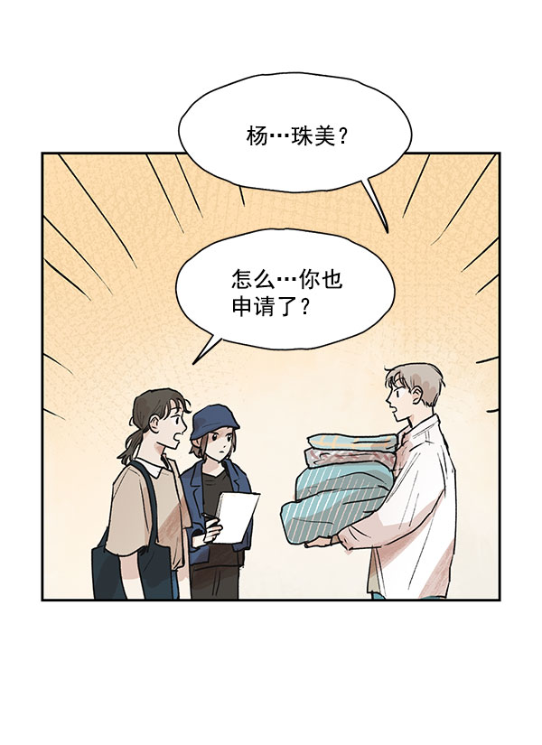 第44话39