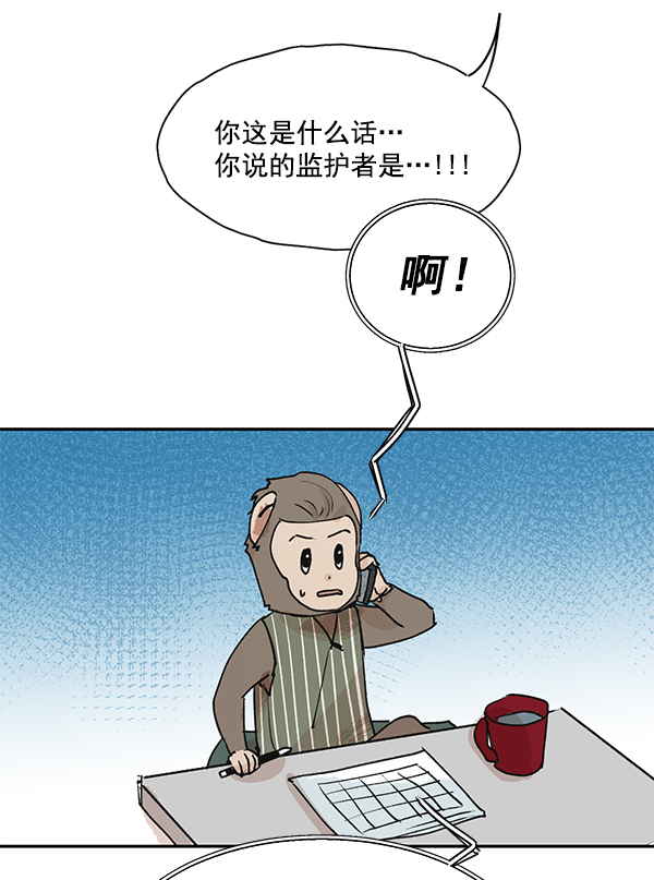 第48话13