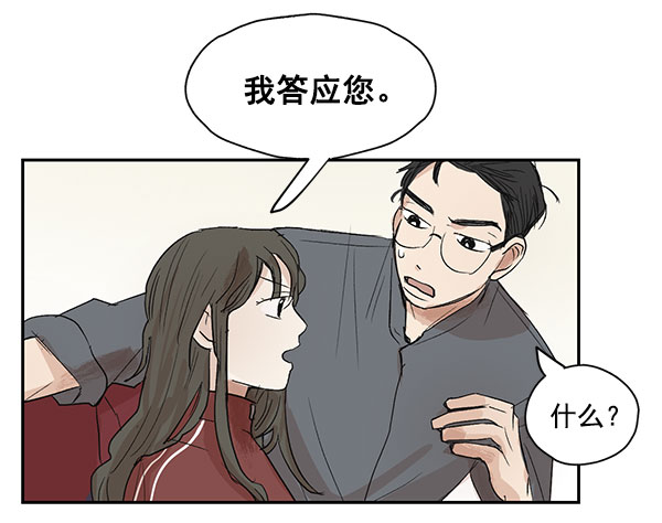 第7话55