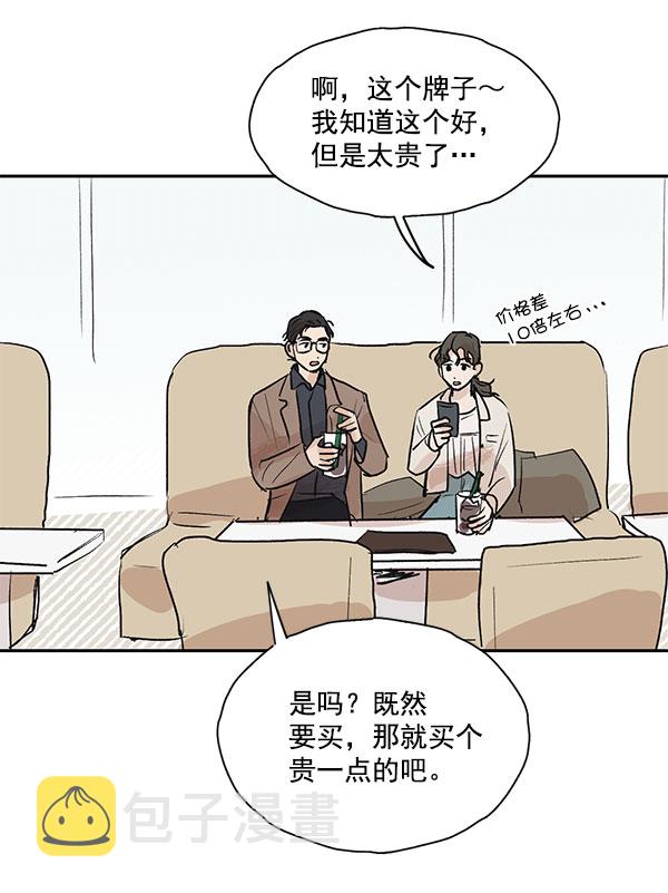 第41话14