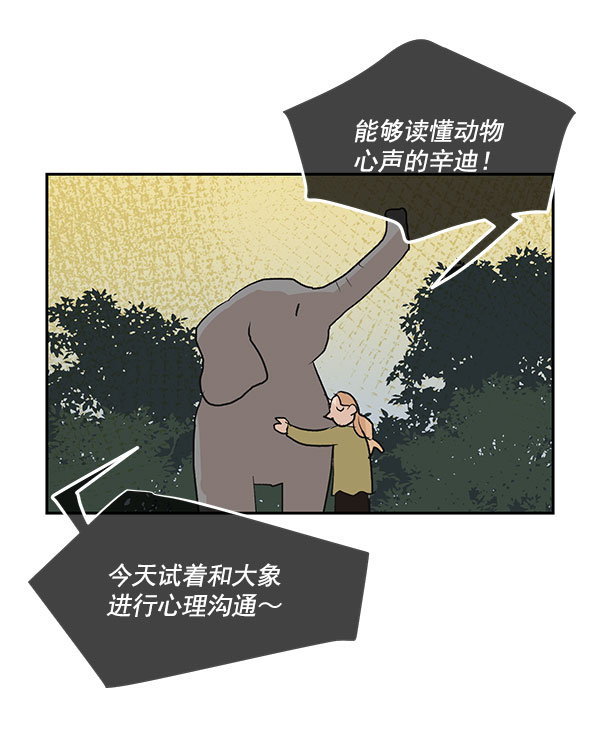 第26话79