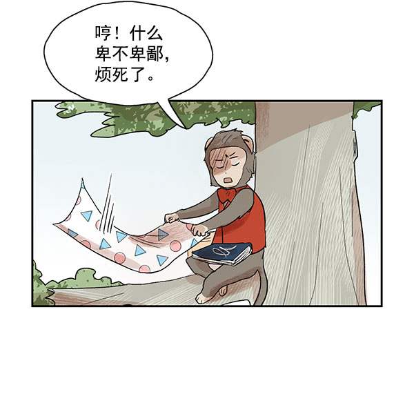 第15话15