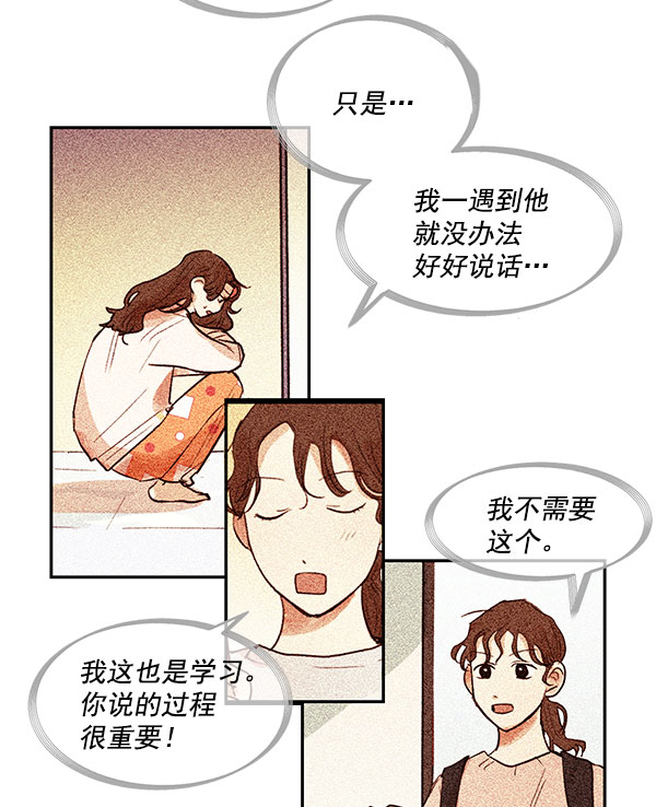 第23话15
