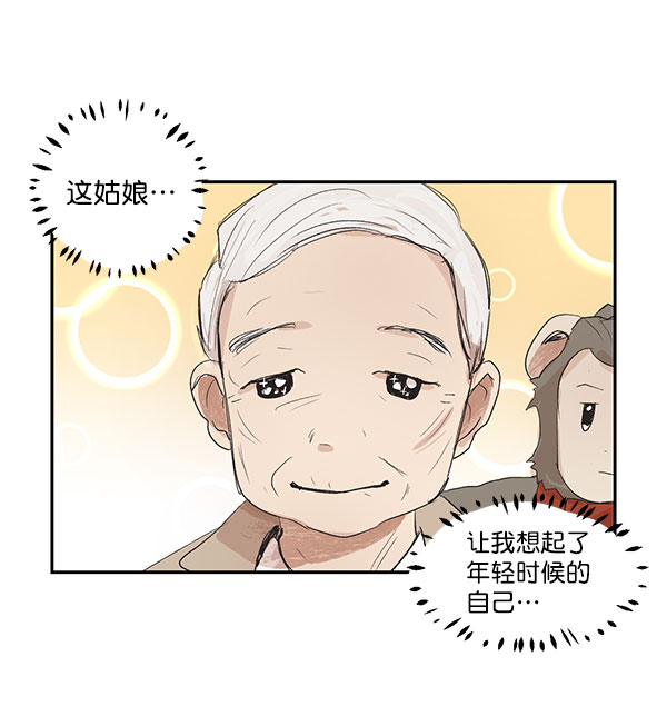 第4话27