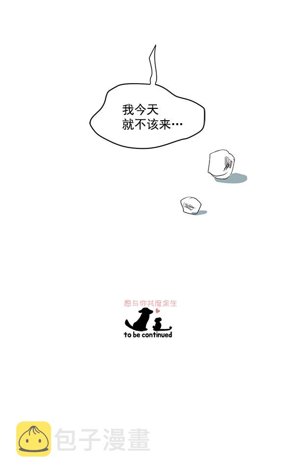 第1话75