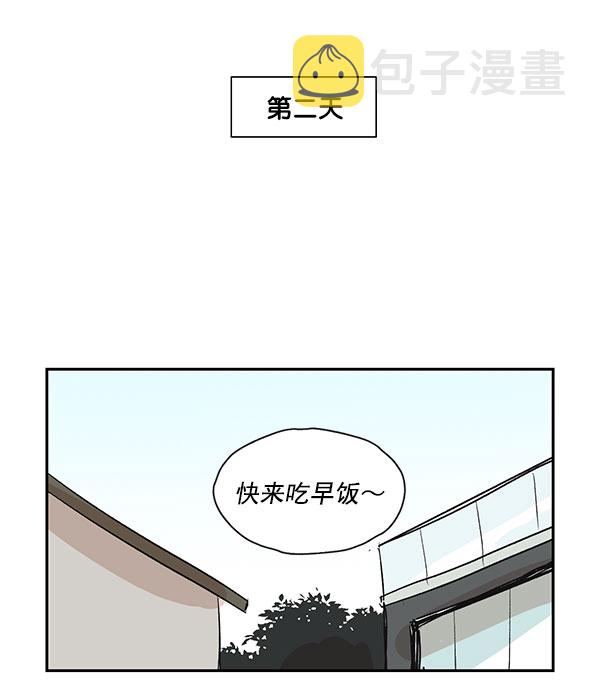 第21话33