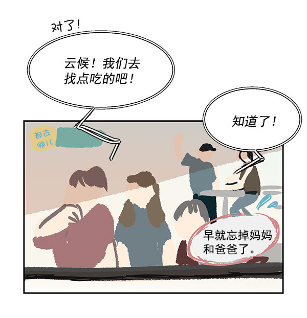 第45话62