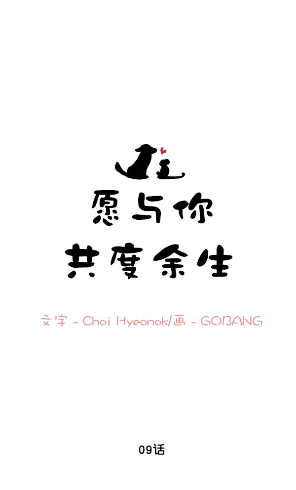 第9话11