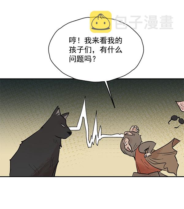 第50话（最终话）4