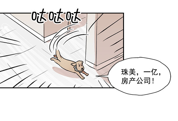 第30话21
