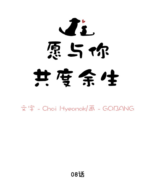第8话11