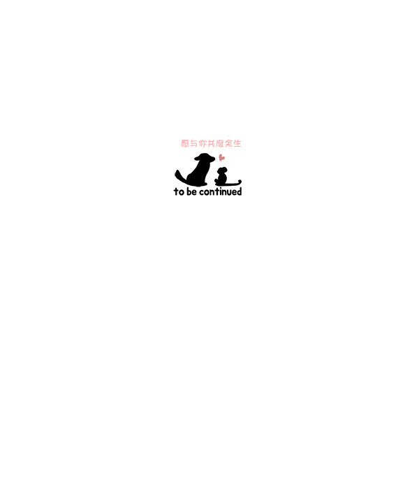 第17话66