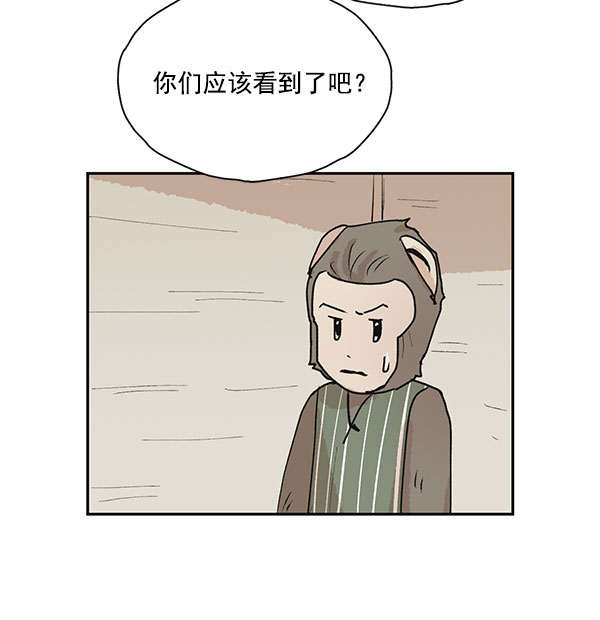 第47话36