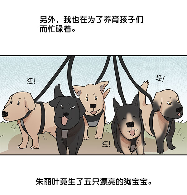 第39话51