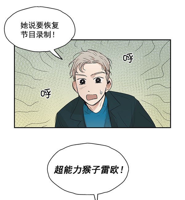 第36话22