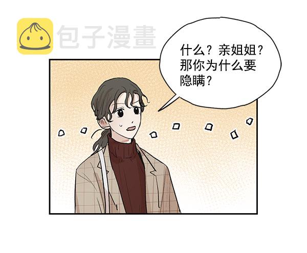 第39话3