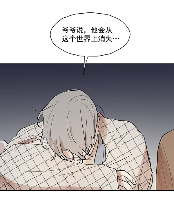 第26话31