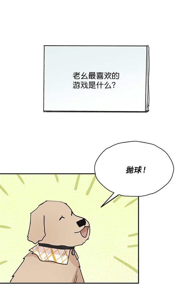 第46话14