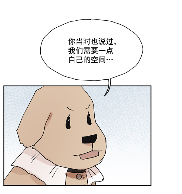 第48话26
