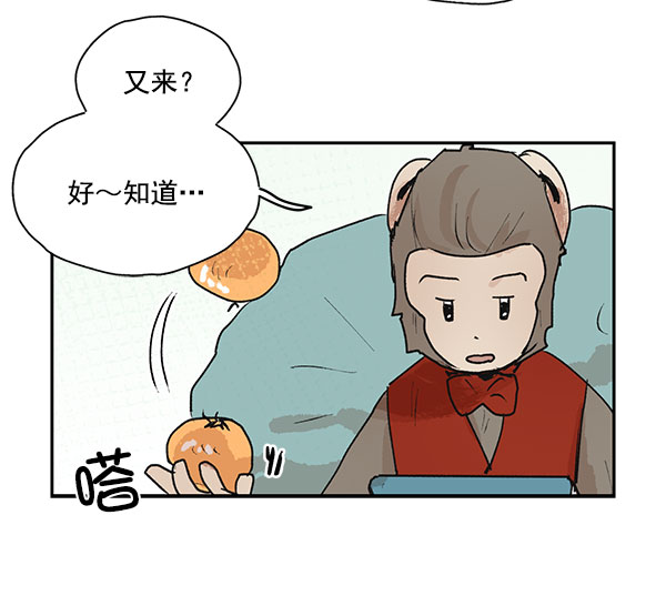 第45话25