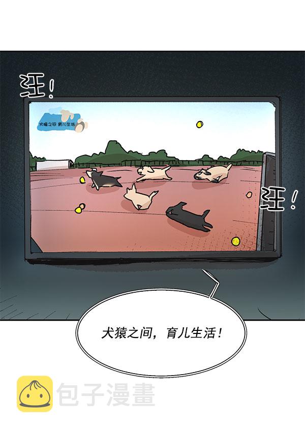 第47话67