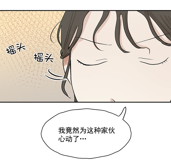 第21话4