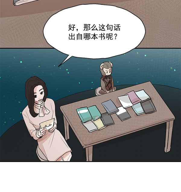 第36话50
