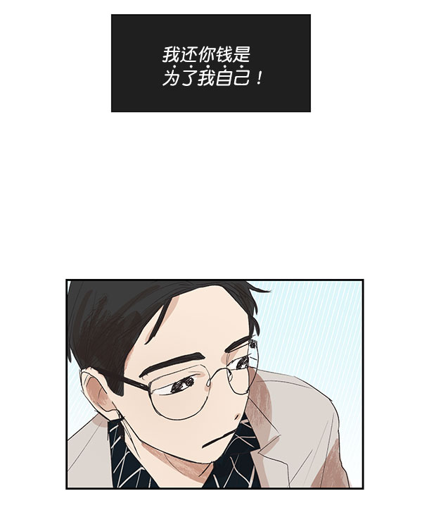 第4话18
