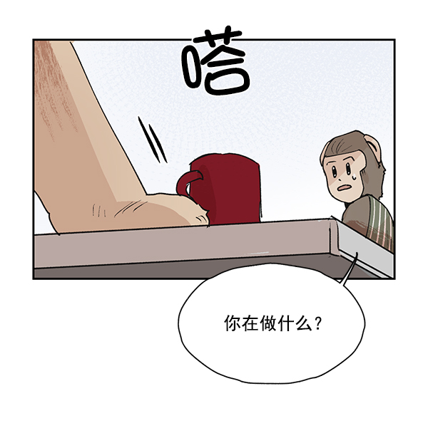 第48话20