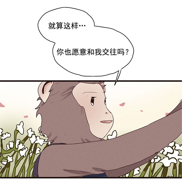 第33话15