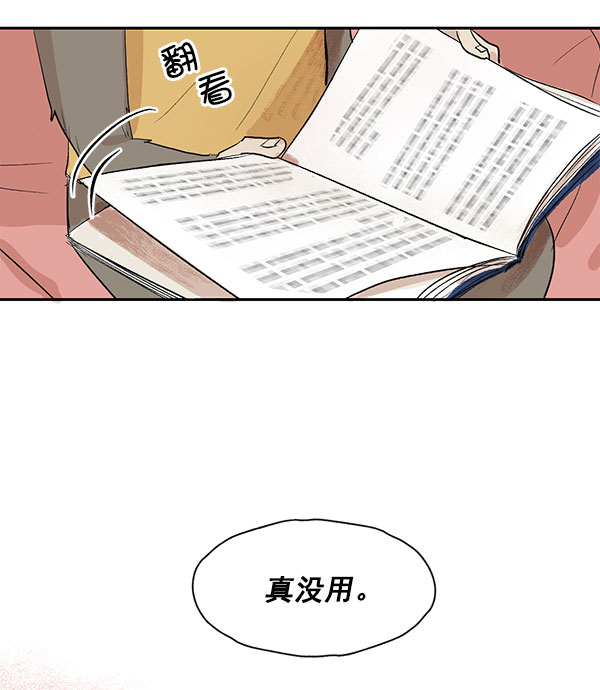 第14话62