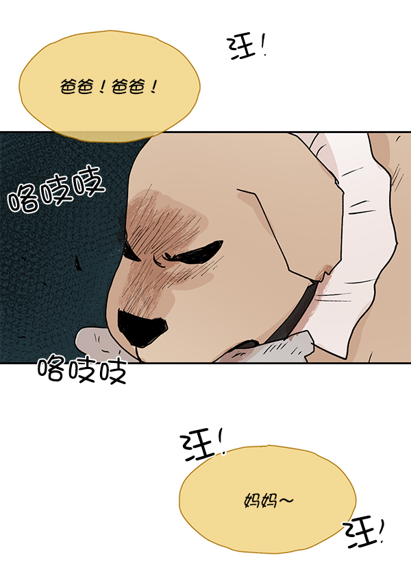 第48话56