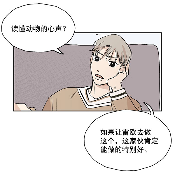 第26话80