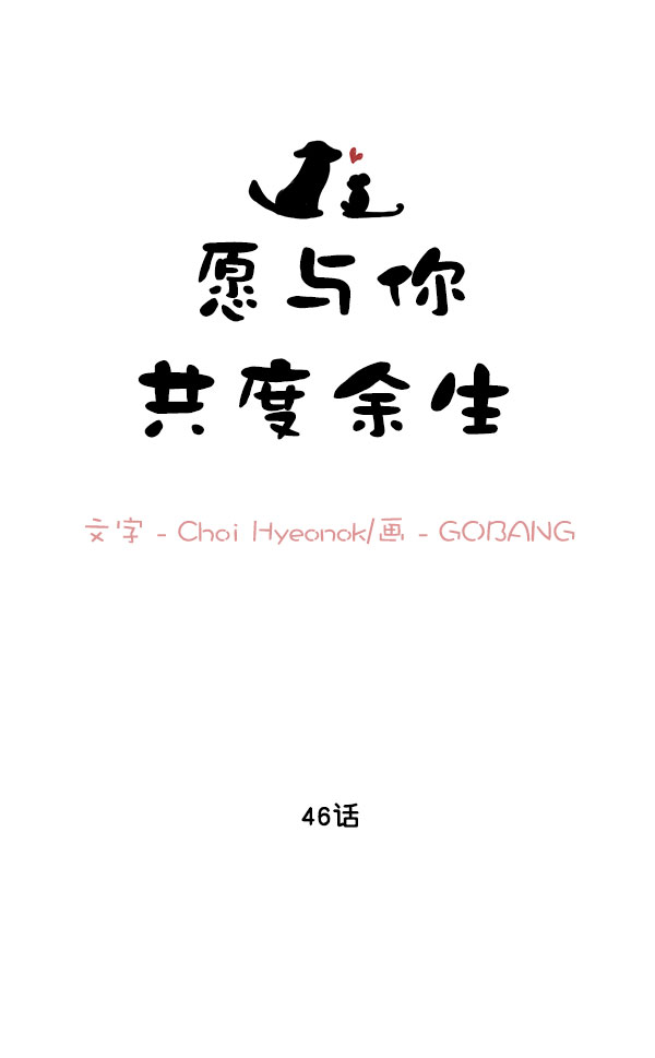 第46话7