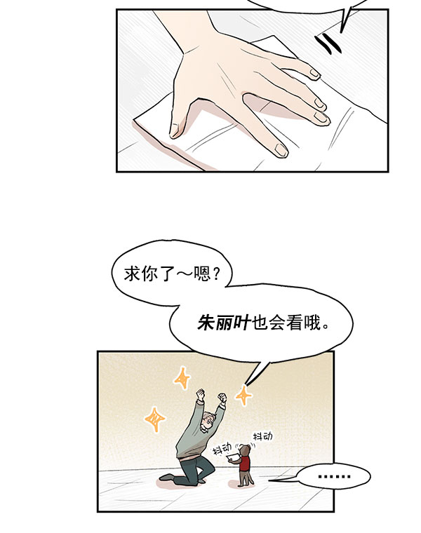 第31话6