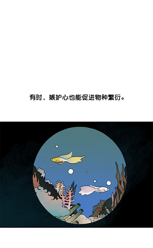第36话40