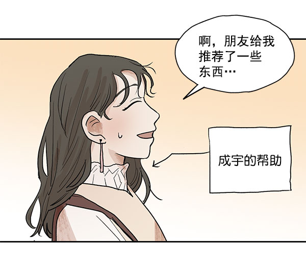 第19话51
