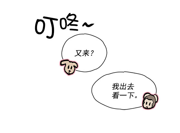 第47话12