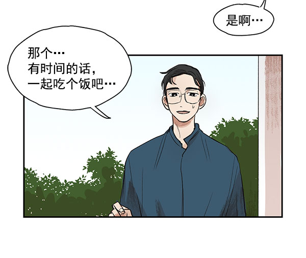 第10话29