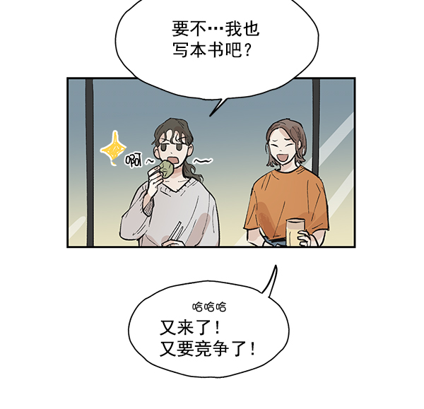 第50话（最终话）42