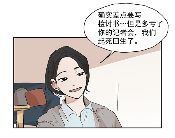 第36话15