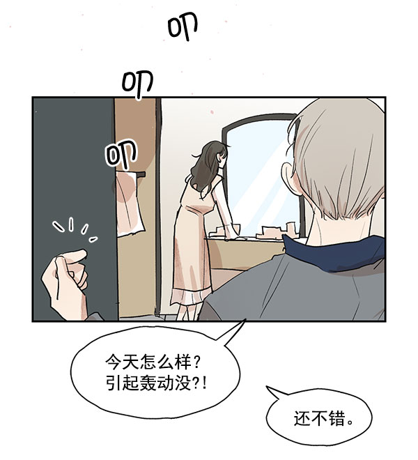 第20话4