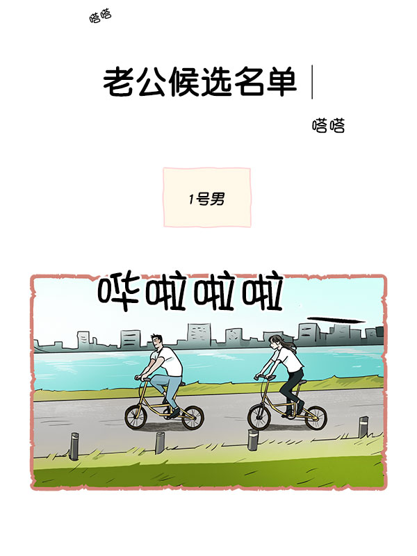 第31话37