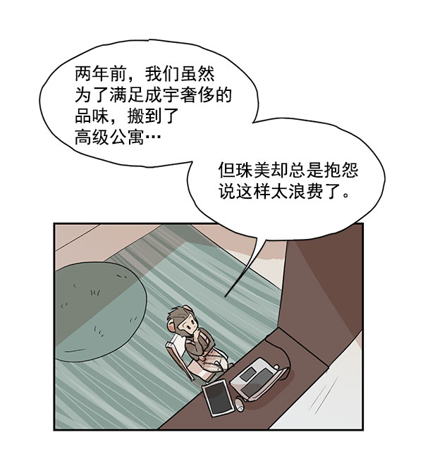 第30话29