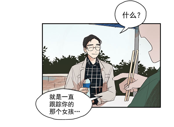 第4话8