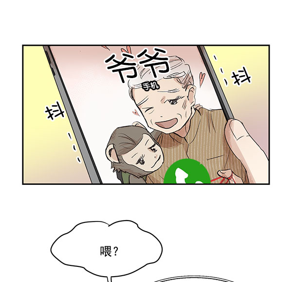 第8话30