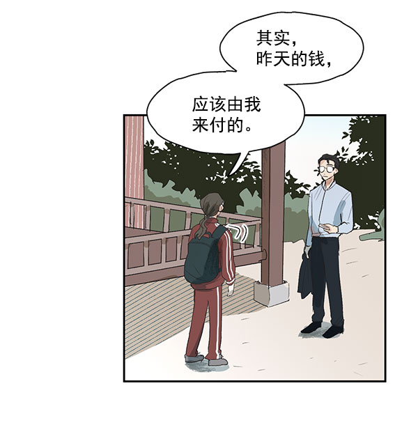 第3话14
