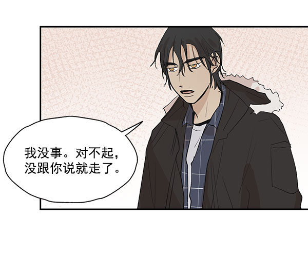 第35话11