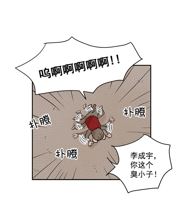 第31话27
