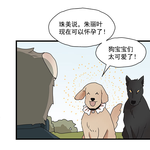 第34话9